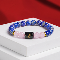 Libra Zodiac Tula Rashi Bracelet with Lapis Lazuli & Rose Quartz