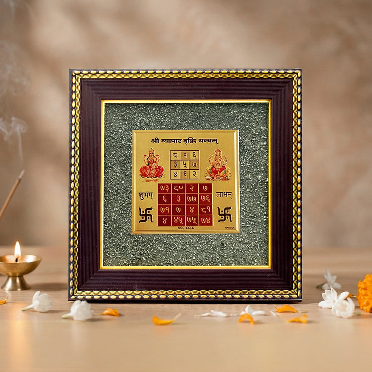 Vyapar Vriddhi Yantra on Raw Pyrite Frame Main image