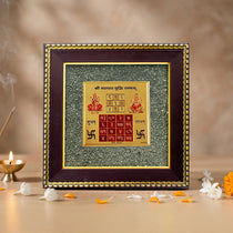 Vyapar Vriddhi Yantra on Raw Pyrite Frame