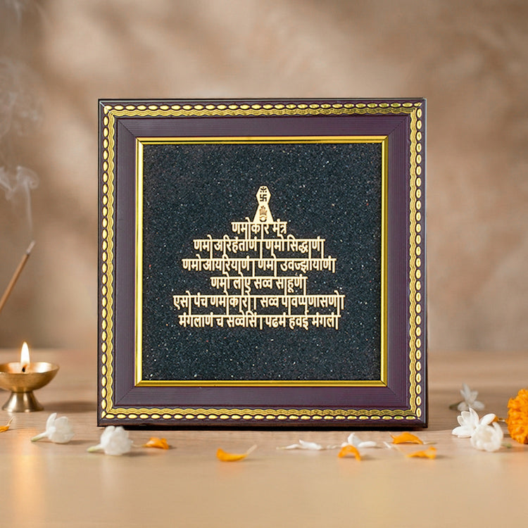 Jain Namokar Mantra Frame with Black Tourmaline Main image