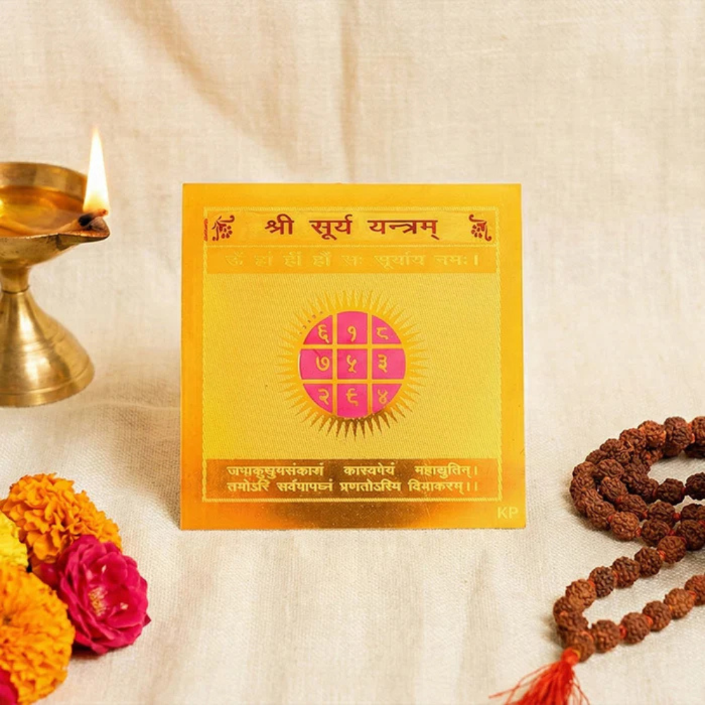 Surya Yantra – for Confidence & Success