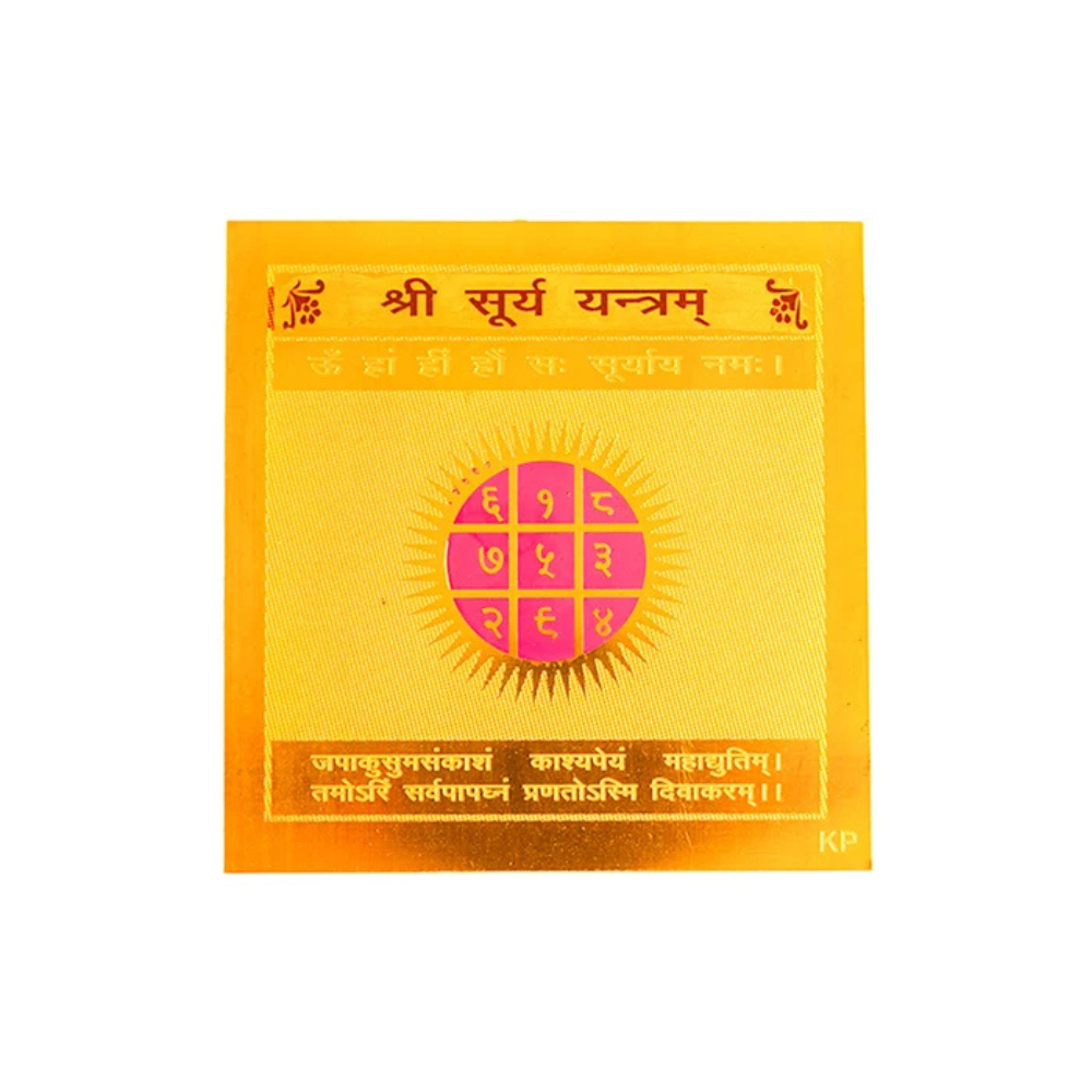 Surya Yantra – for Confidence & Success Secondary image