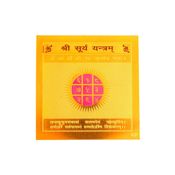Surya Yantra – for Confidence & Success