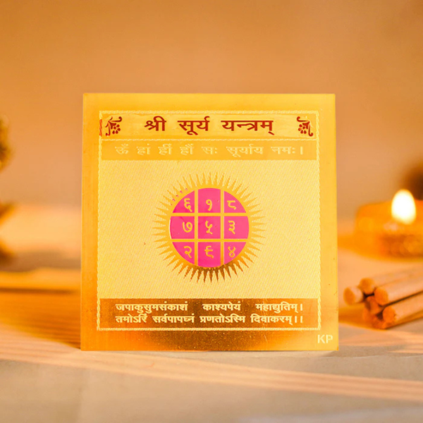 Surya Yantra – for Confidence & Success