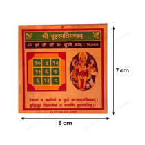 Brihaspati Yantra – for Wisdom & Career