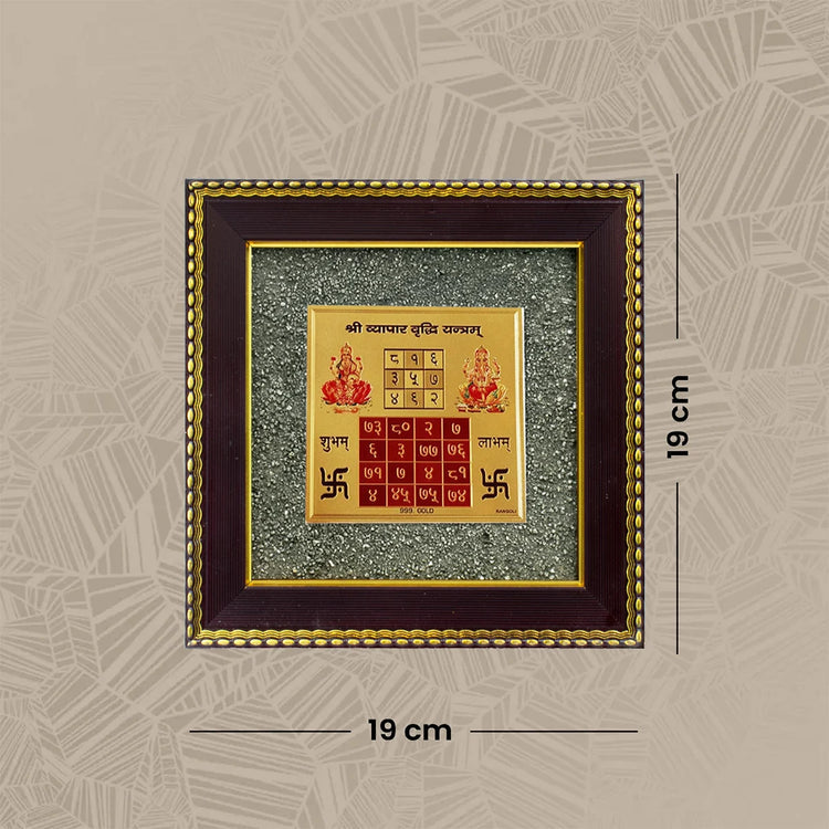 Maha Lakshmi Siddh Vyapar Vridhhi Yantra on Raw Pyrite Frame Secondary image