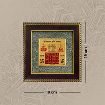 Maha Lakshmi Siddh Vyapar Vridhhi Yantra on Raw Pyrite Frame