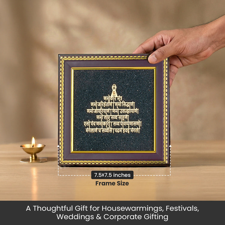Jain Namokar Mantra Frame with Black Tourmaline