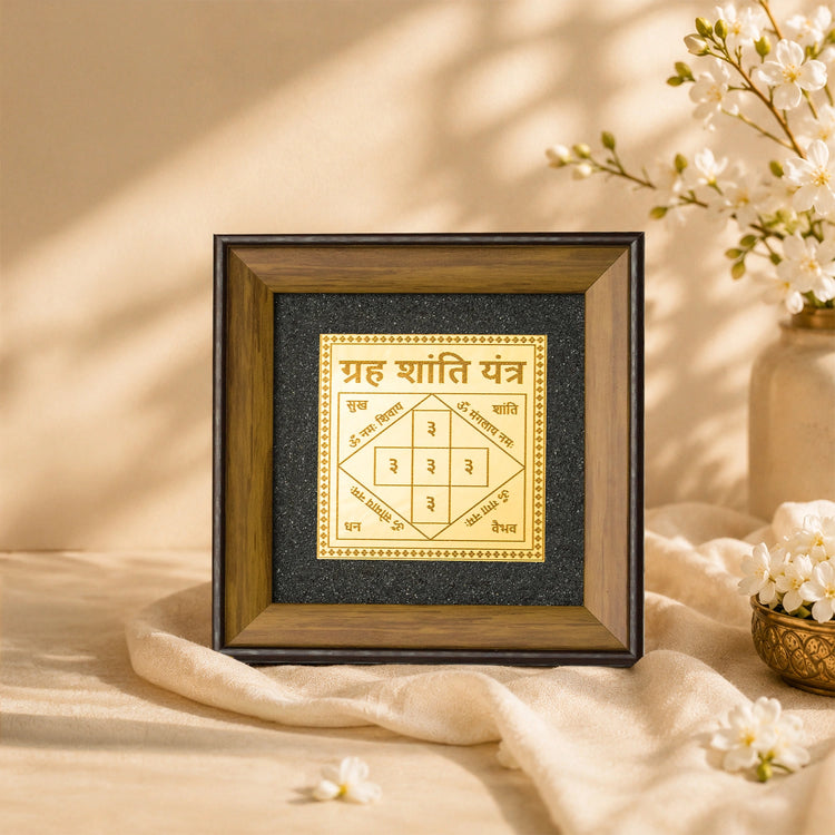 Grah Shanti Yantra with Black Tourmaline Frame Main image