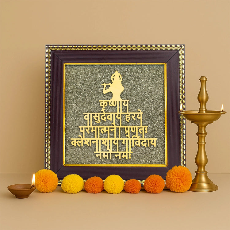 Shree Krishna Maha Mantra on Pyrite Frame Main image