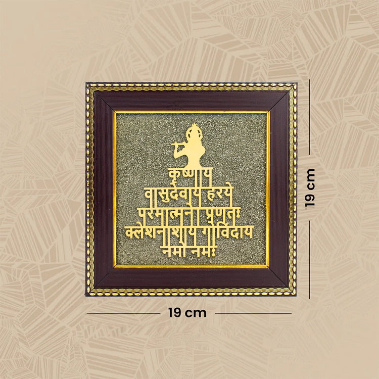 Shree Krishna Maha Mantra on Pyrite Frame