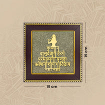 Shree Krishna Maha Mantra on Pyrite Frame