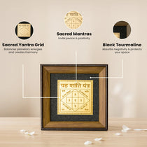 Grah Shanti Yantra with Black Tourmaline Frame