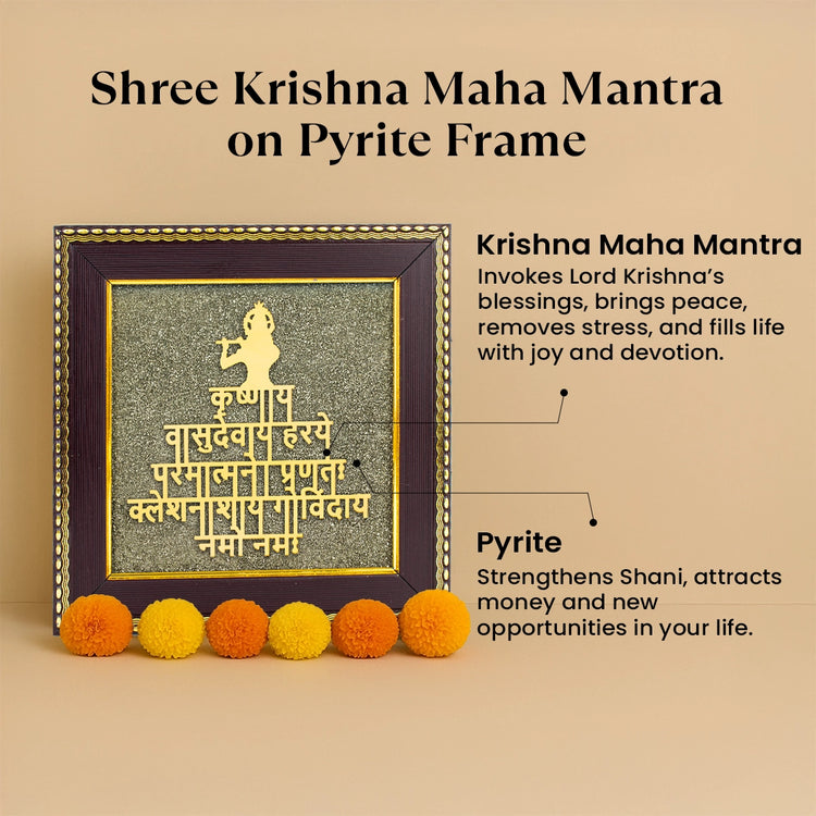 Shree Krishna Maha Mantra on Pyrite Frame Secondary image