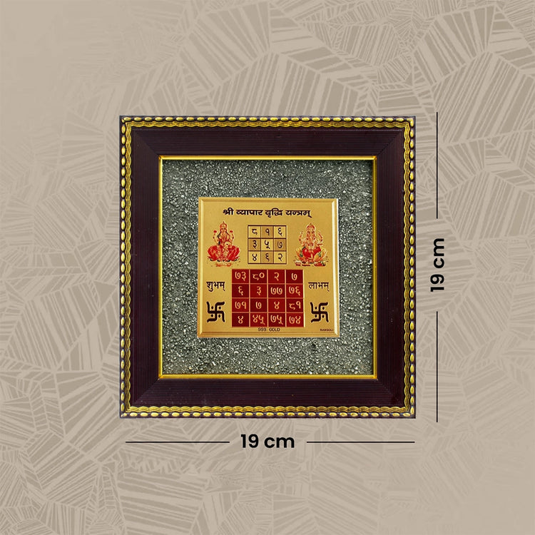 7 Horses Raw Pyrite Frame with Vyapar Vriddhi Frame Combo